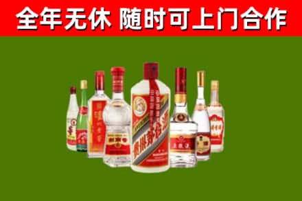 水头烟酒回收八大名酒.jpg