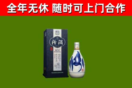 水头烟酒回收汾酒.jpg