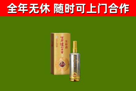 水头烟酒回收百年泸州.jpg