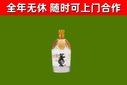 水头烟酒回收董酒.jpg