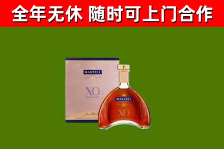 水头烟酒回收马爹利洋酒.jpg