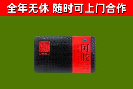 水头烟酒回收阿胶.jpg