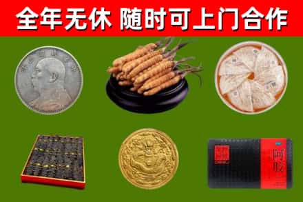 水头烟酒回收名贵礼品.jpg